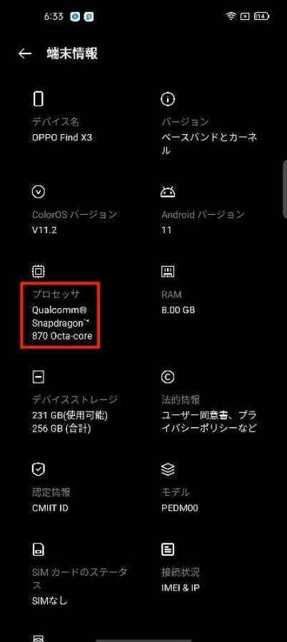 Oppo Find X3 specyfikacja Oppo Find X3