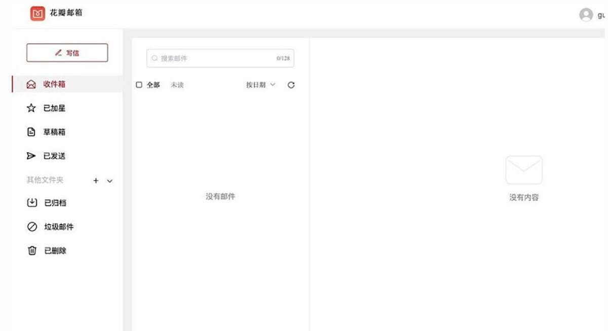 Huawei szykuje Petal Mail, czyli swój odpowiednik Gmaila