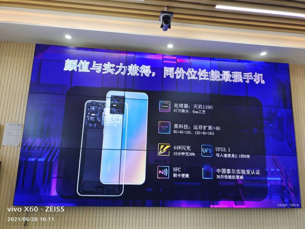 Aparat i układ vivo S10 bez tajemnic. Następca vivo S9 imponuje