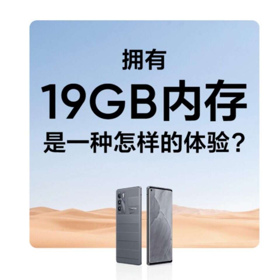 Realme GT Master Explorer Edition, GT Master Explorer Edition, specyfikacja Realme GT Master Explorer Edition, cena Realme GT Master Explorer Edition, wygląd Realme GT Master Explorer Edition