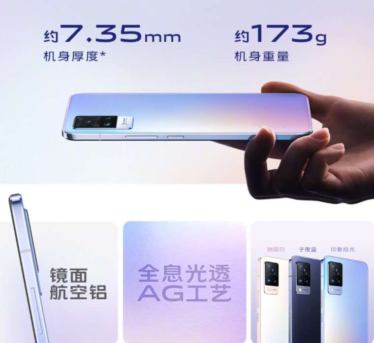 Vivo S10 pojawił się na plakatach promocyjnych. Premiera coraz bliżej