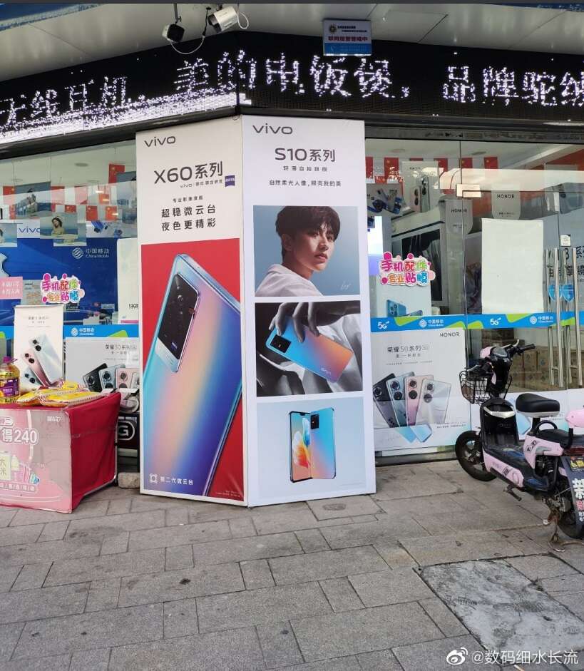 Vivo S10 pojawił się na plakatach promocyjnych. Premiera coraz bliżej