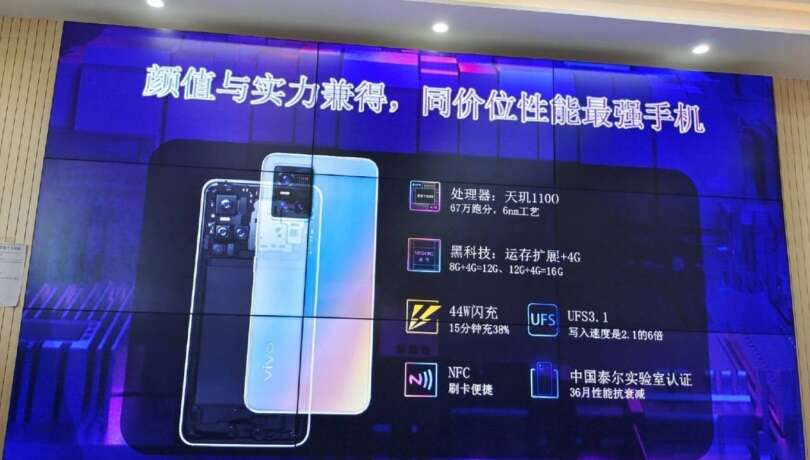 Vivo S10 pojawił się na plakatach promocyjnych. Premiera coraz bliżej