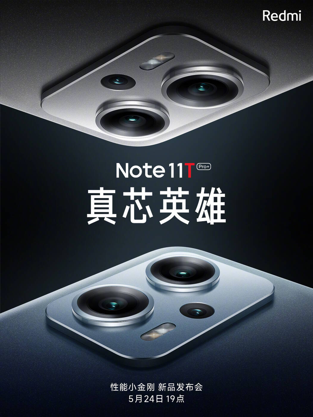 Xiaomi ujawnia datę premiery serii Redmi Note 11T