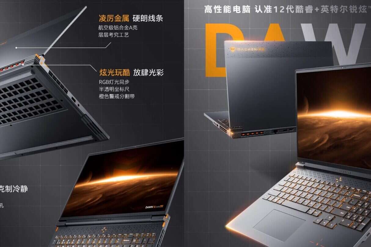 Pierwszy laptop z kartą Intel Arc A730M, Intel Arc A730M