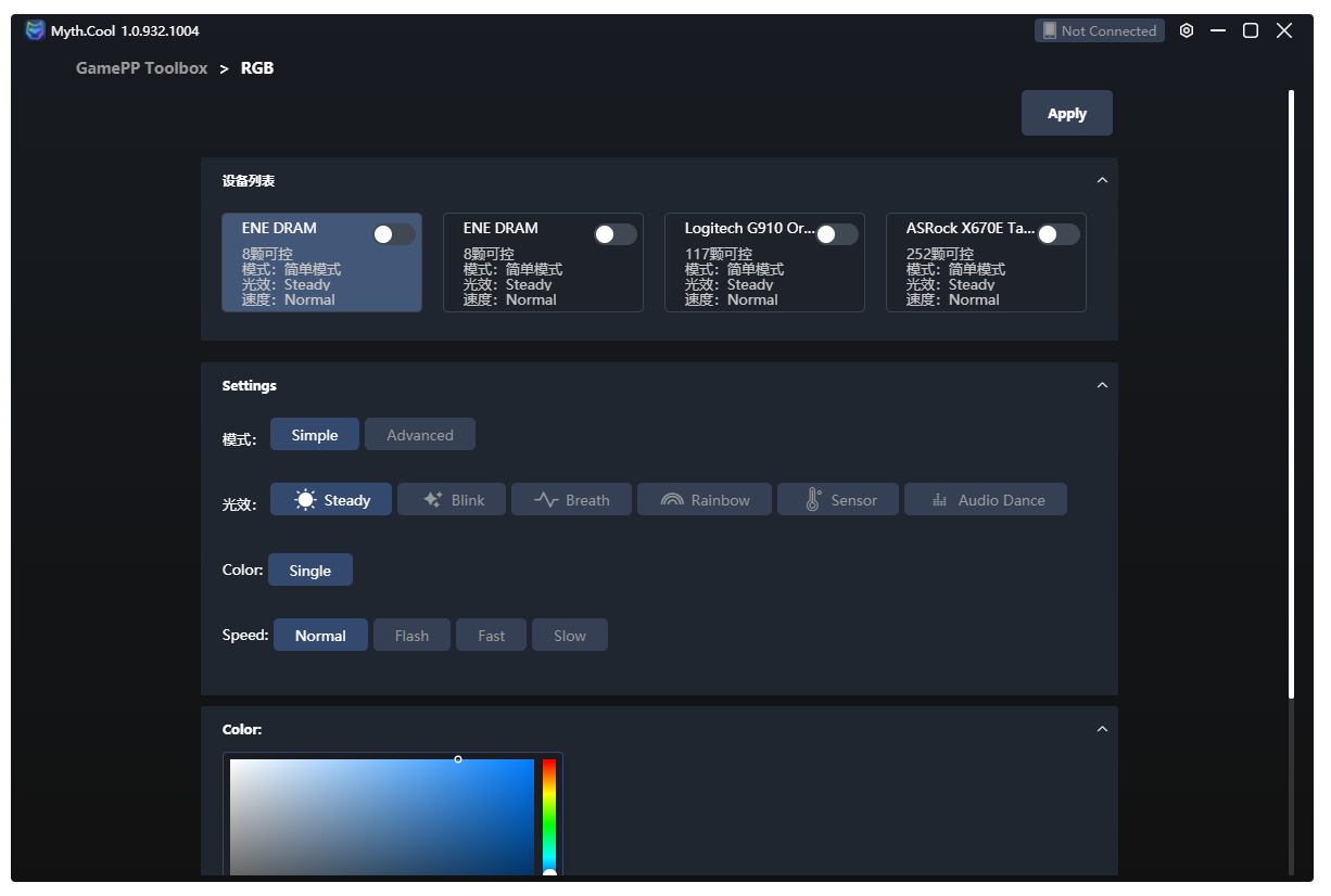 Valkyrie Dragonfang 360 Black ARGB / Valkyrie V360 Lite - test dwóch chłodzeń AIO 360 mm. Stare odchodzi, nowe przychodzi